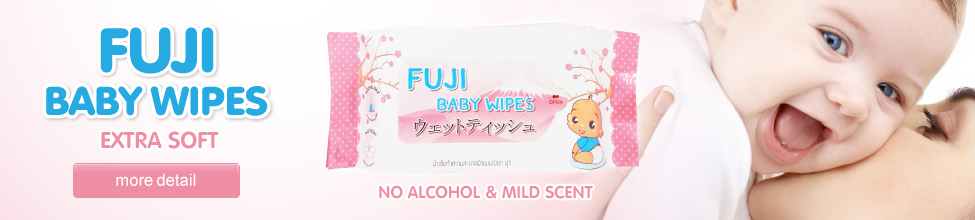 Fuji best sale baby wipes