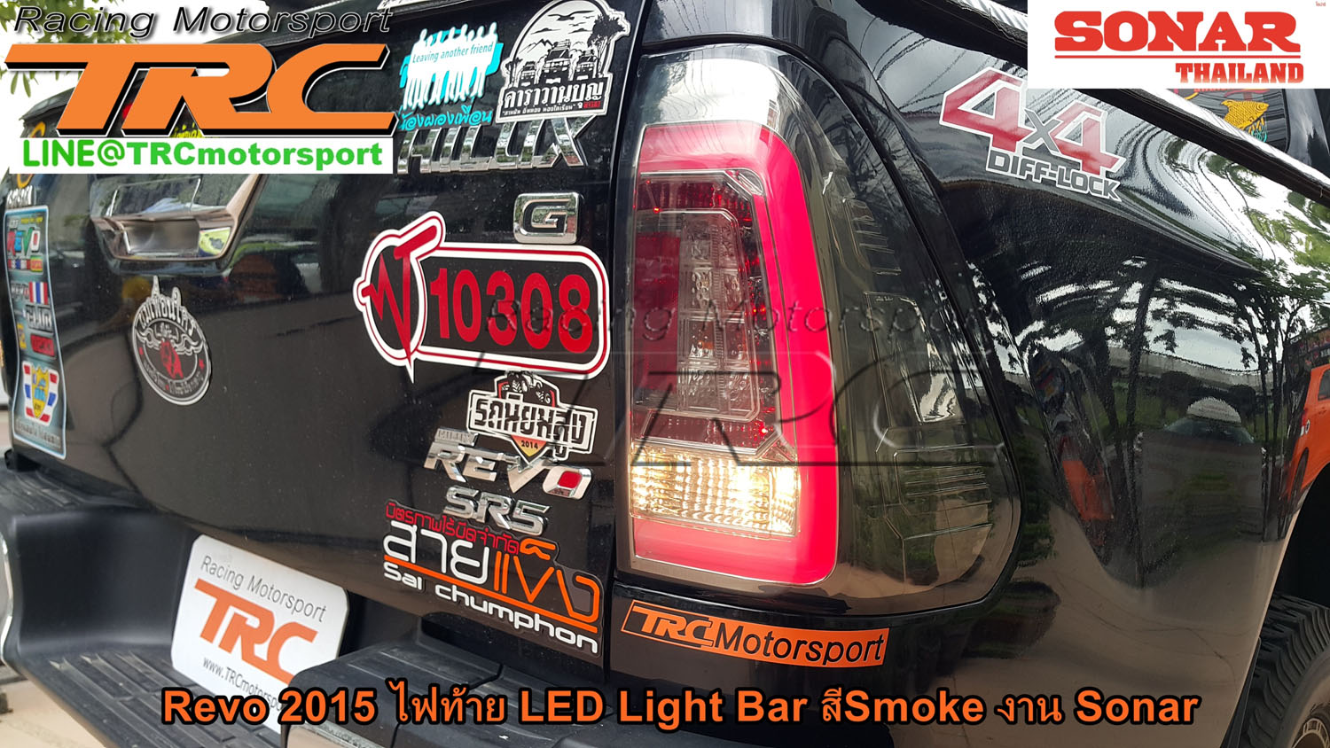 ไฟท้าย แต่งรถ Revo LED Light Bar งาน Sonar