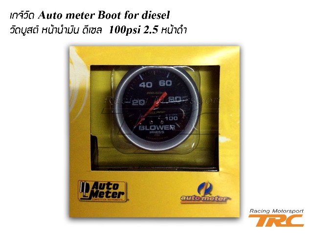 เกจ์วัด Auto meter Boot for diesel 100psi 2.5 นิ้ว